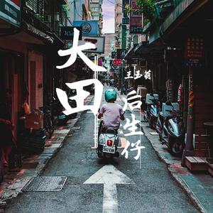 大肚子孕妇做爱视频
